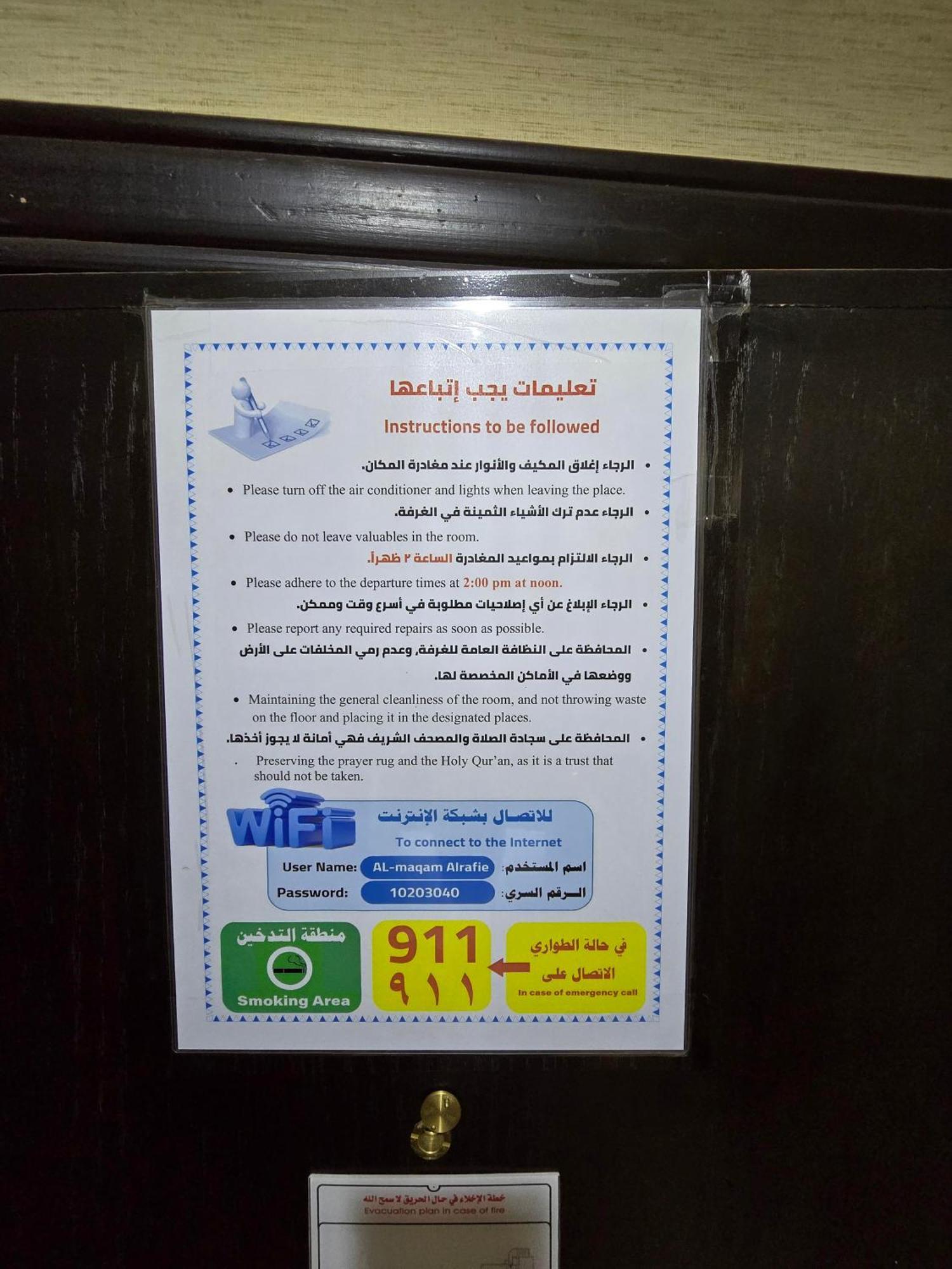 Diouf Al Maqam Hotel 3 Mecca Exterior foto